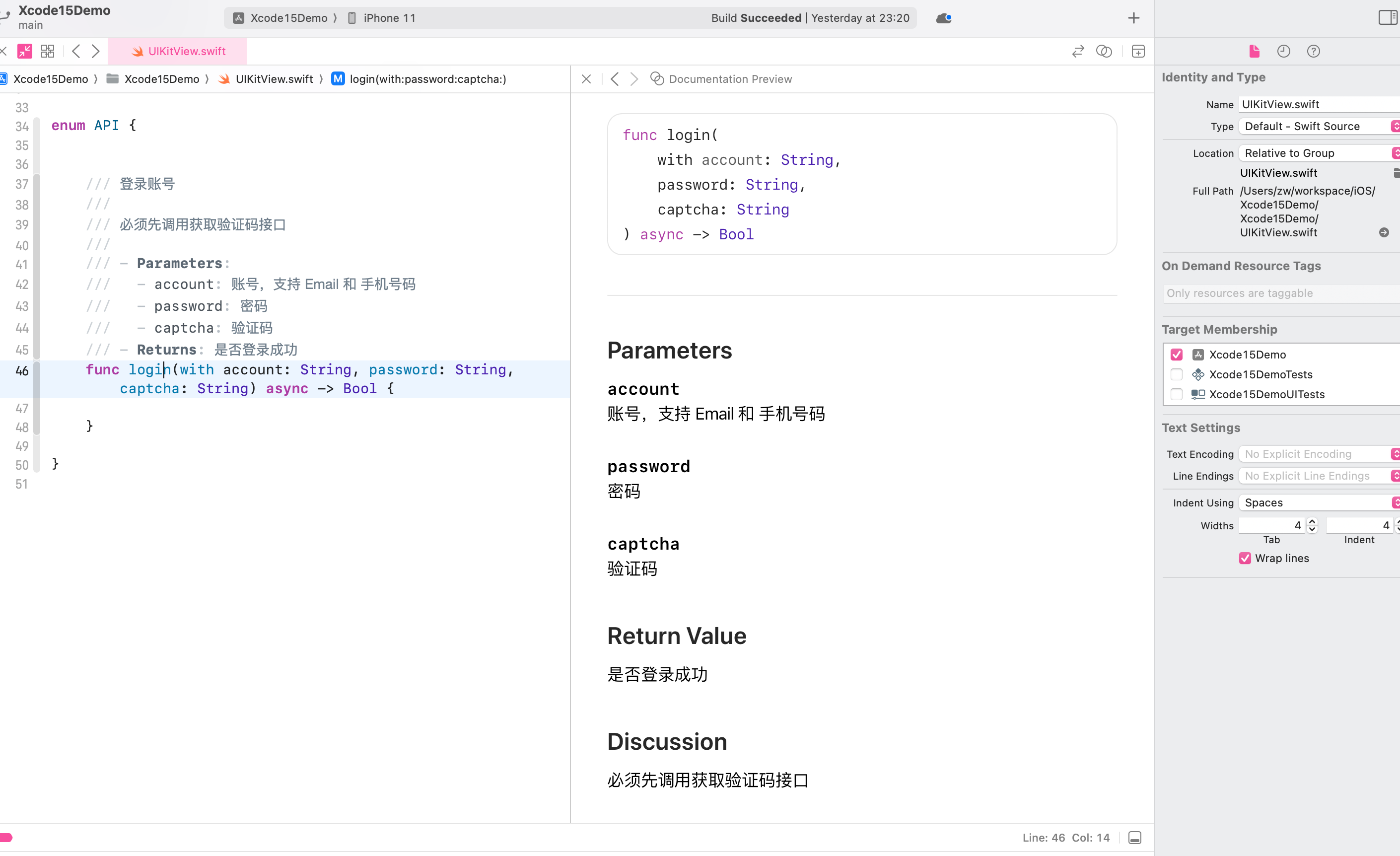 【WWDC 2023】Xcode 15 更新内容